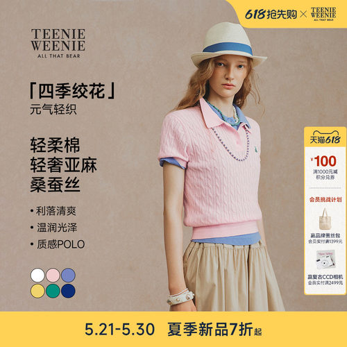 TeenieWeenie小熊女装毛针织衫