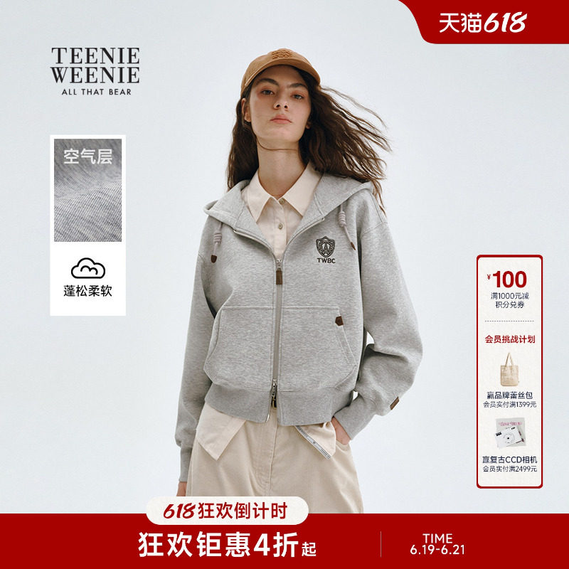TeenieWeenie小熊女装卫衣秋冬季简约时尚休闲舒适连帽开衫外套