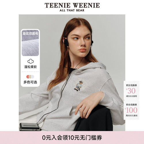 连帽卫衣TeenieWeenie小熊
