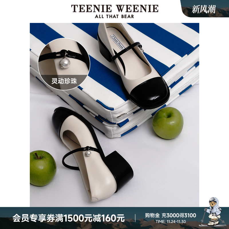 TeenieWeenie小熊小香风玛丽珍