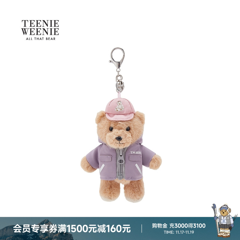 TeenieWeenie小熊女装钥匙扣