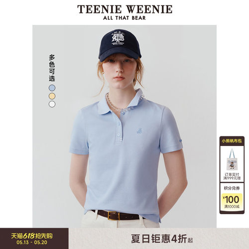 TeenieWeenie小熊女装+T恤