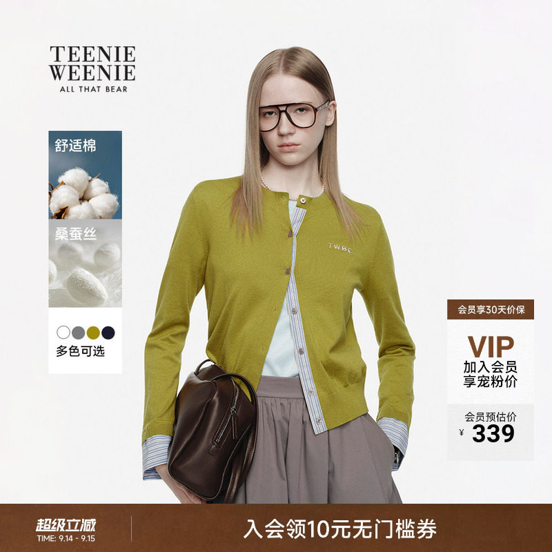 TeenieWeenie官方旗舰店