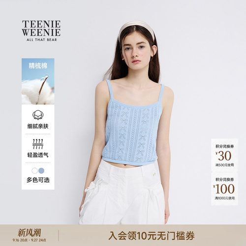 TeenieWeenie小熊女装毛织背心