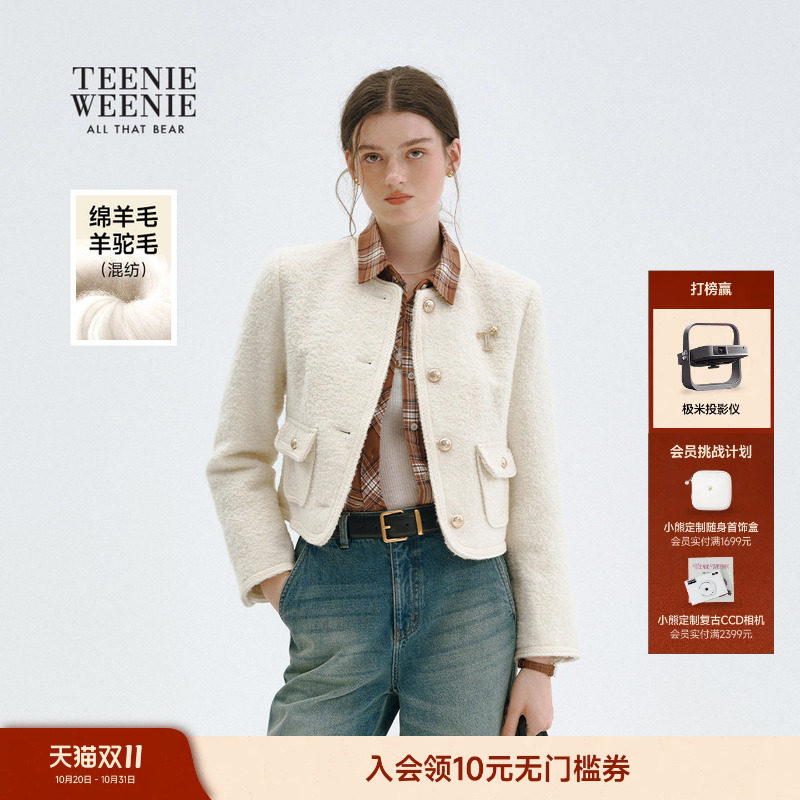 TeenieWeenie小熊女装冬绵羊毛混纺气质优雅金扣圆领毛呢