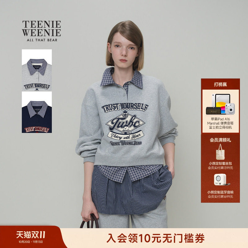 TeenieWeenie小熊女装卫衣26年春季新款格纹拼接假两件衬衫领上衣