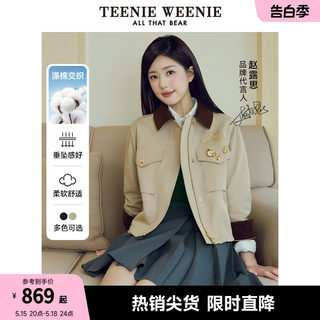 【赵露思同款】TeenieWeenie小熊2024年美拉德短款夹克外套春装女