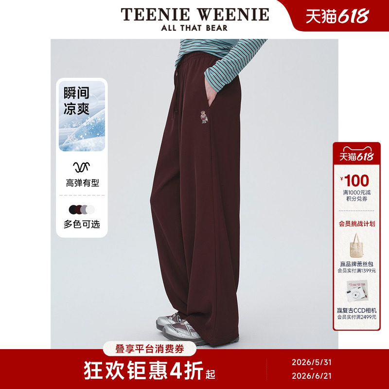 【凉感】TeenieWeenie小熊女装夏款宽松薄款直筒休闲裤冰丝长裤