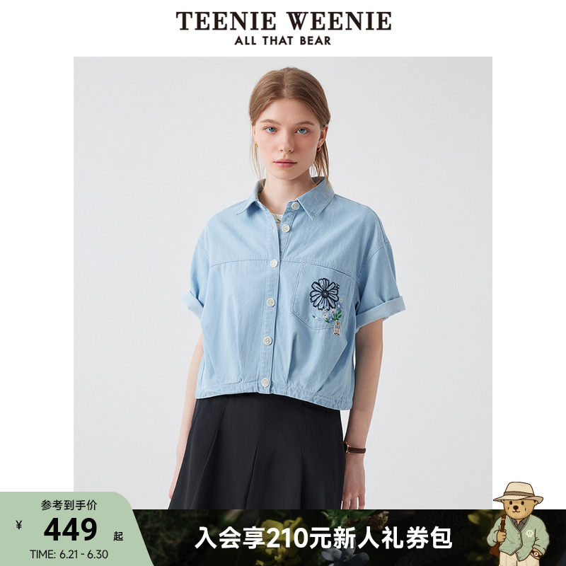 TeenieWeenie小熊女装衬衫2025夏季新款宽松抽褶时髦刺绣牛仔衬衣