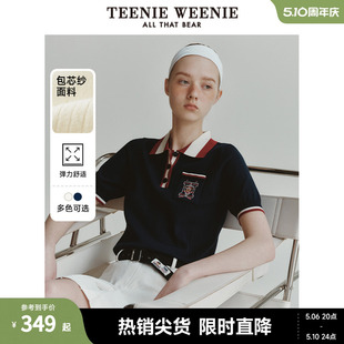 TeenieWeenie小熊2024气质学院风撞色Polo领短袖 包芯纱毛衣 针织衫