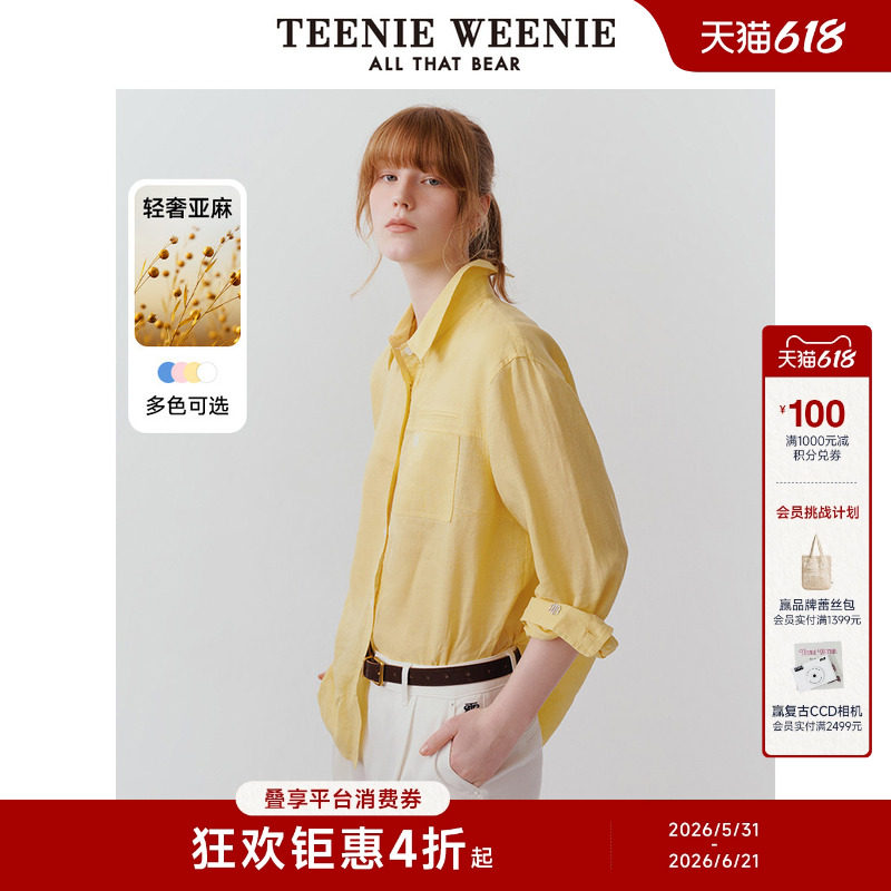 TeenieWeenie小熊女装衬衫夏季新款松弛老钱气质亚麻白色长袖衬衣