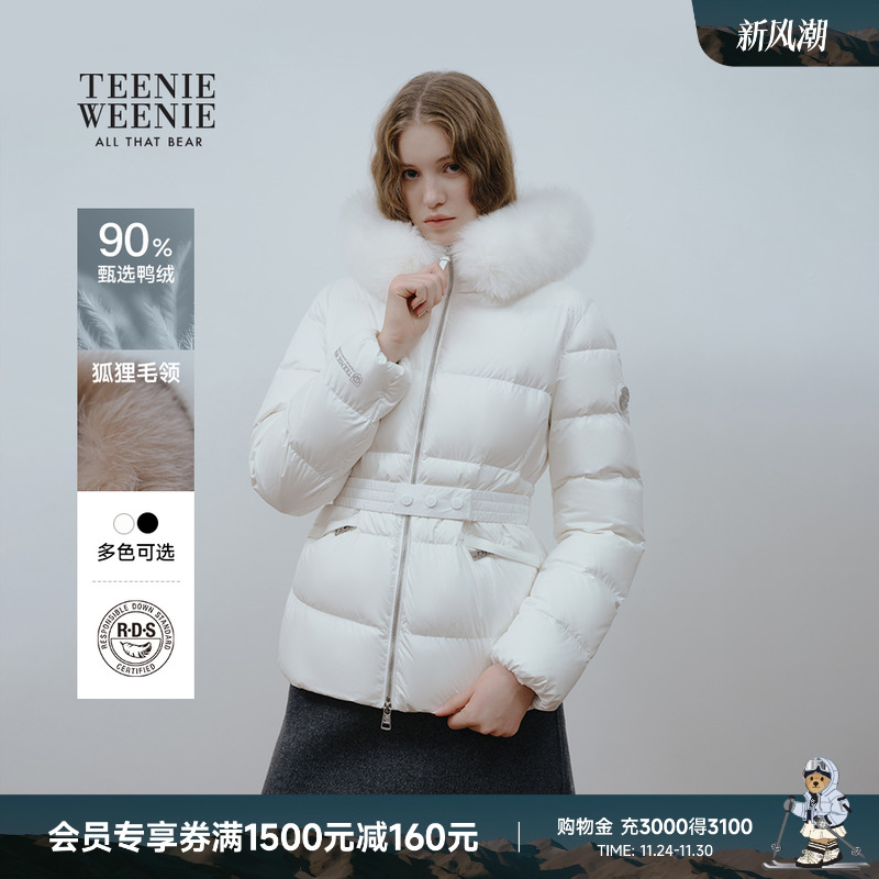TeenieWeenie小熊女装羽绒服