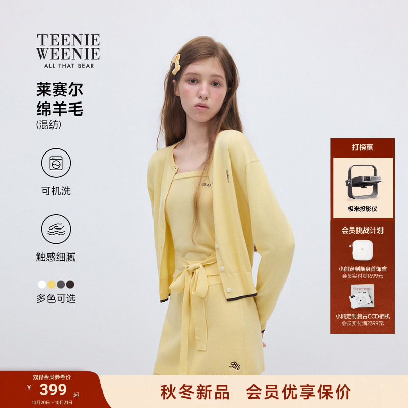 TEENIEWEENIE bearnova小熊针织衫套装女可机洗