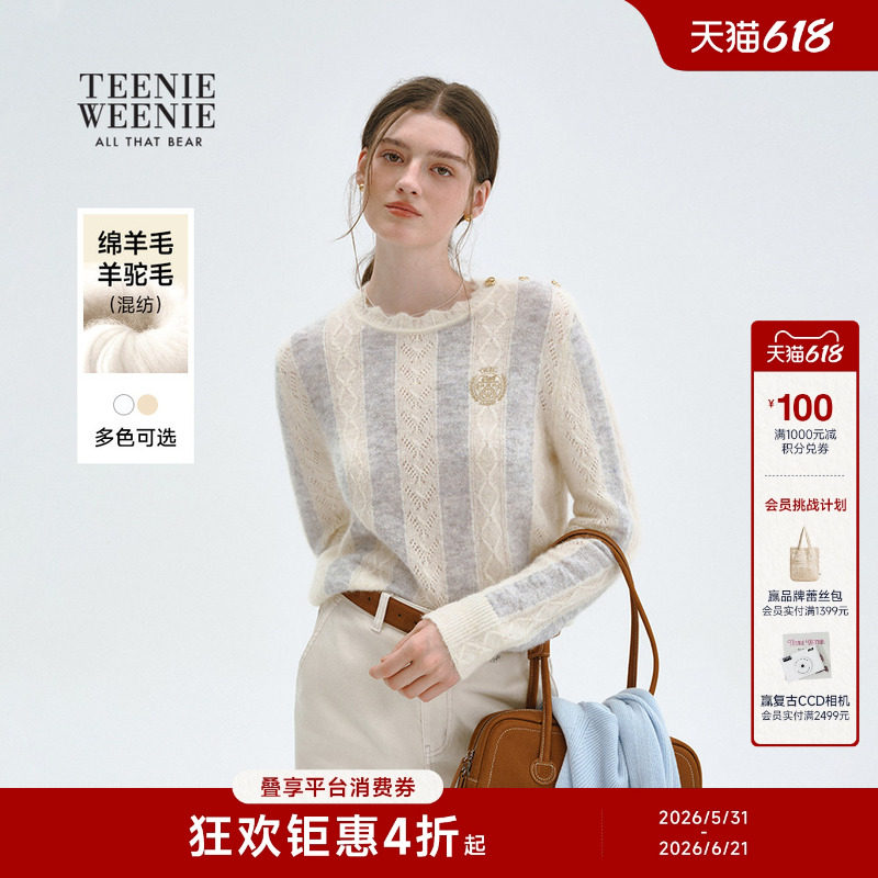 TeenieWeenie小熊女装毛针织衫秋冬季竖条纹肌理感圆领套头毛衣