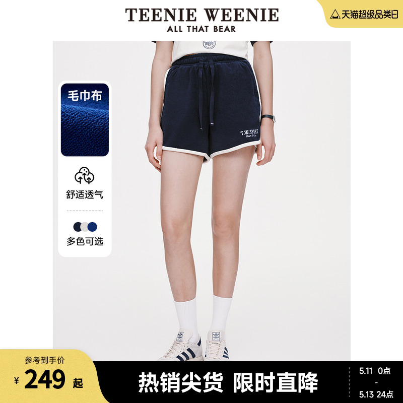 TeenieWeenie小熊2024年毛巾布软糯休闲裤短裤卫裤运动裤宽松