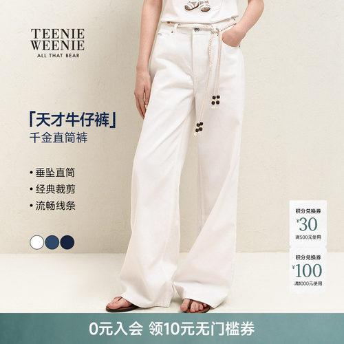 TeenieWeenie小熊女装牛仔裤