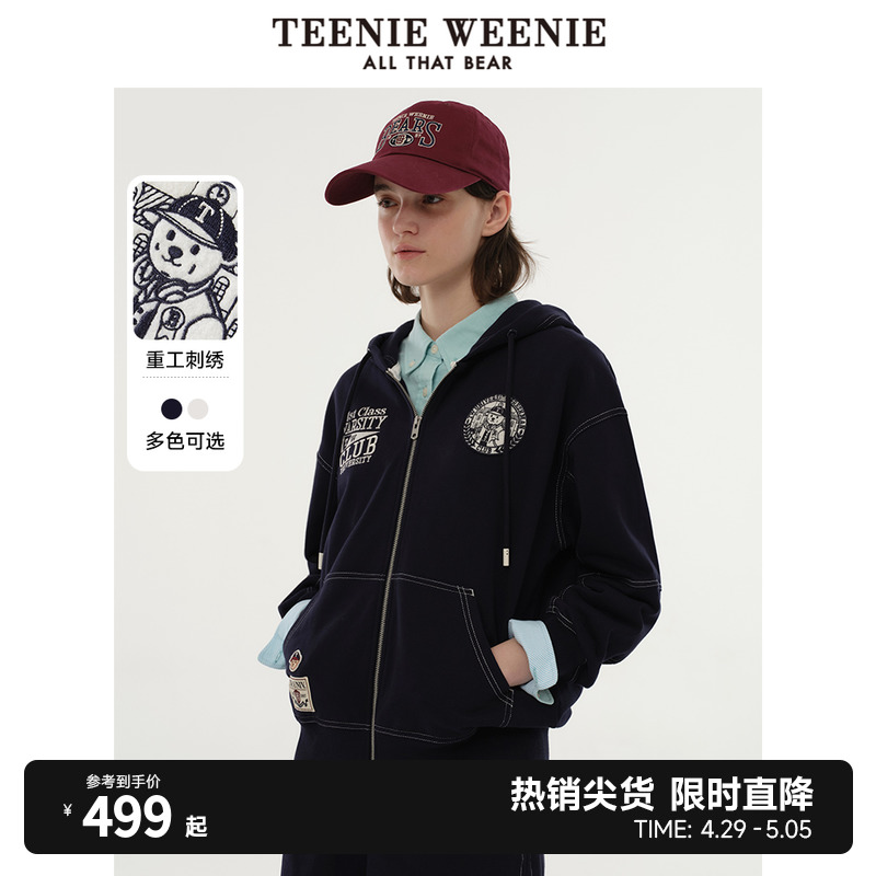 TeenieWeenie小熊2024年新款磨毛感宽松开衫卫衣外套学院复古时尚