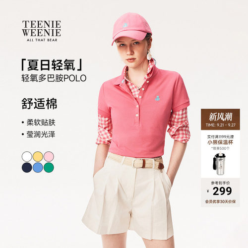 小熊女装时尚多巴胺T恤POLO衫
