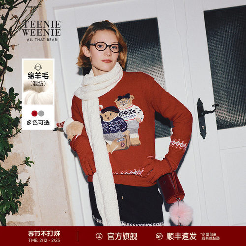TeenieWeenie小熊女装圆领毛衣