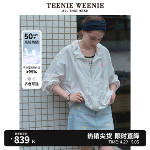 UPF50 新款 TeenieWeenie小熊2024春装 连帽轻盈外套女装 防晒服