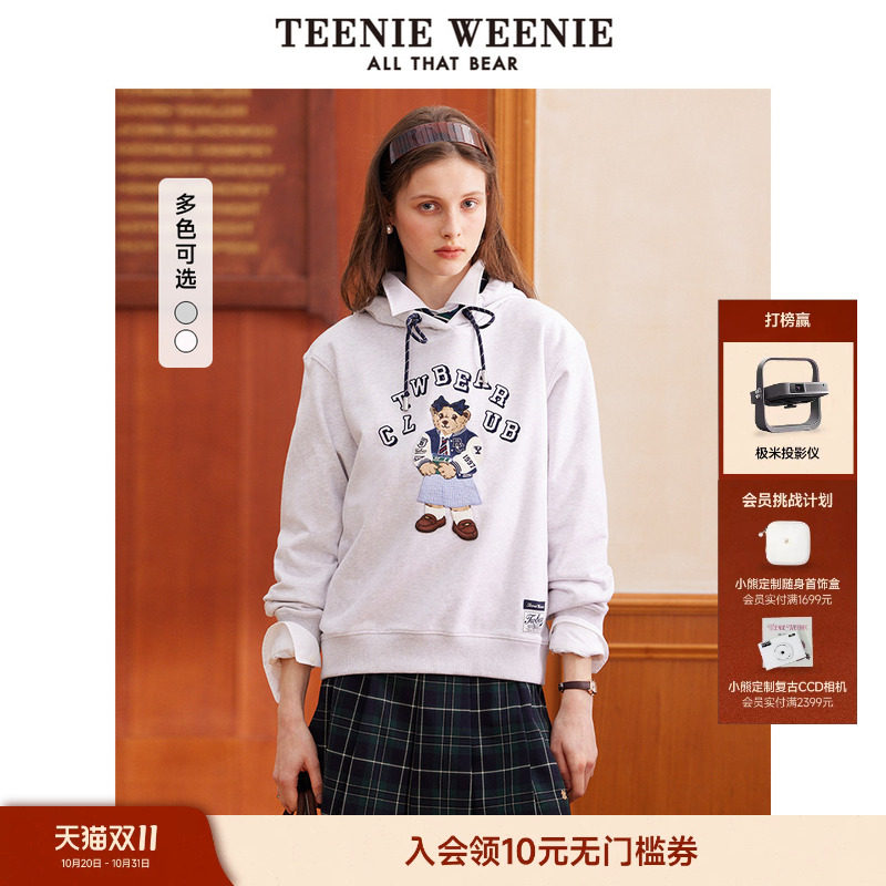 TeenieWeenie小熊女装卫衣春夏简约连帽时尚休闲索罗娜上