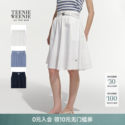 TeenieWeenie小熊女装半身裙26夏时尚气质通勤优雅飞边A字中长裙