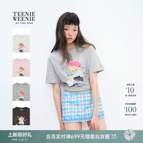 TeenieWeenie小熊女装T恤