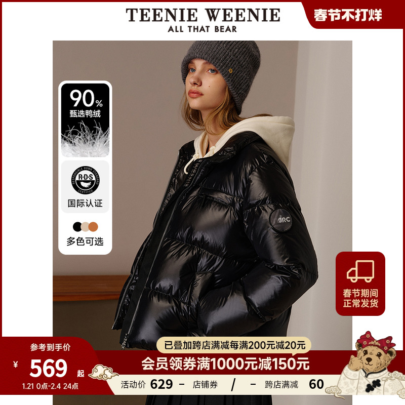 TeenieWeenieСﶬůܽ̿޷ʱŮʵ1088Ԫ,ۺ544/