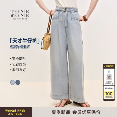 TeenieWeenie小熊女装牛仔裤