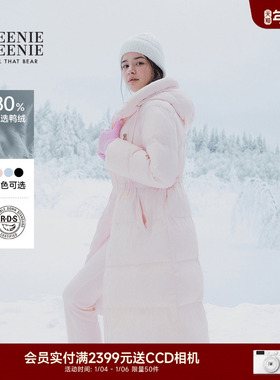 TEENIEWEENIE bearnova2025年冬季新款收腰连帽泡芙感长款羽绒服