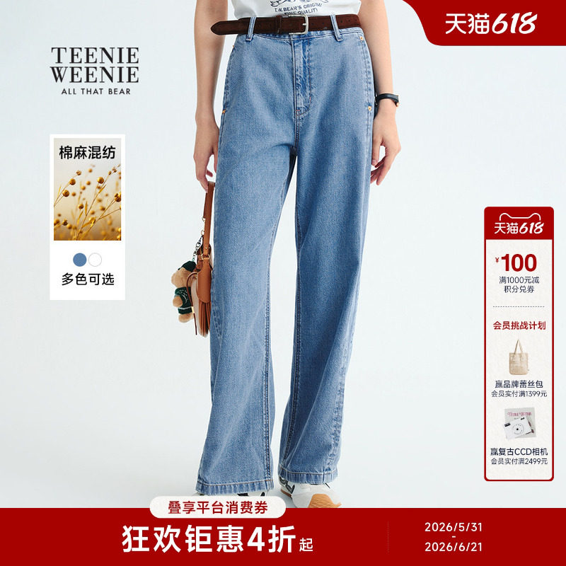 【棉麻混纺】TeenieWeenie小熊女装牛仔裤春秋时尚宽松直筒裤长裤