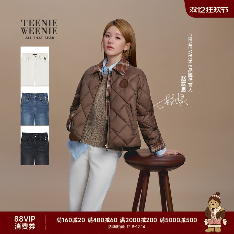 TeenieWeenie弹力烟管裤牛仔裤