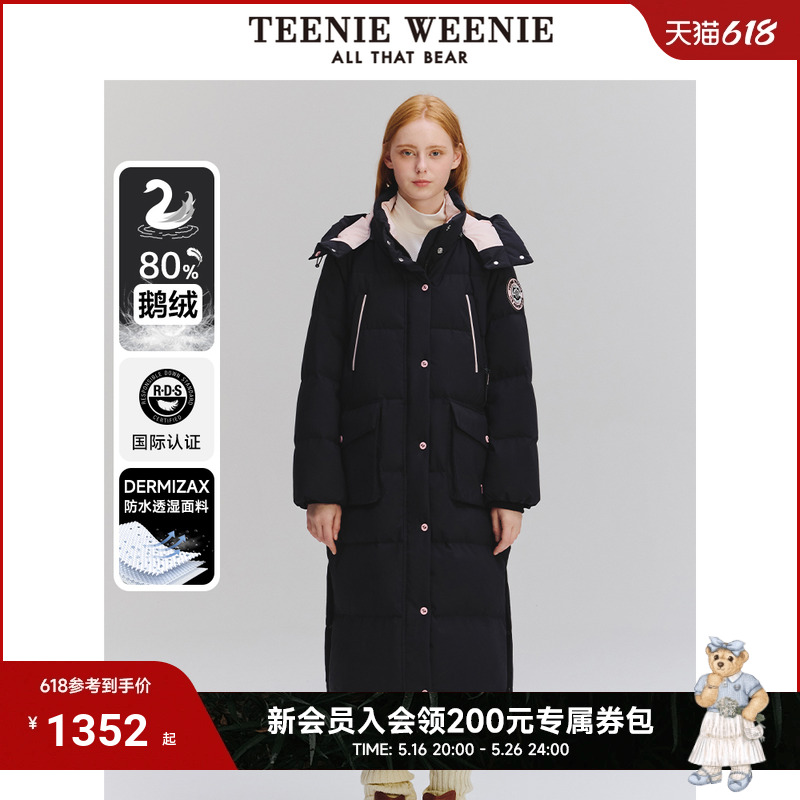 ɫ 160/S TeenieWeenieСŮװ+޷ʵ1352.5Ԫ