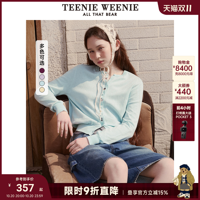 TeenieWeenie小熊女装+毛针织衫