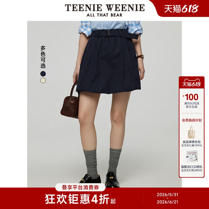 TeenieWeenie小熊女装夏季时尚甜美活力松紧腰刺绣花苞半身裙短裙