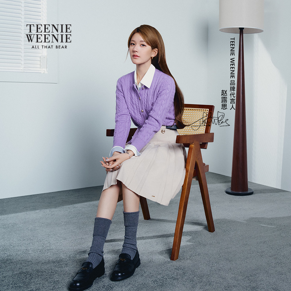 【赵露思同款】TeenieWeenie小熊女装半身裙2025年秋