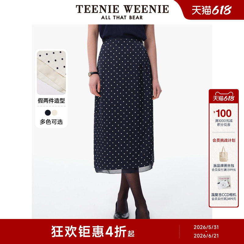 半身裙TeenieWeenie小熊女装