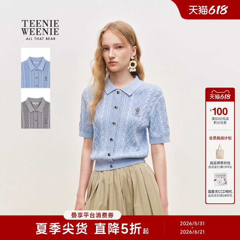 TeenieWeenie小熊女装针织衫26夏时尚学院简约时尚短袖T恤polo衫