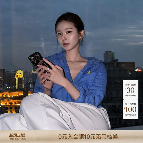 赵露思同款千金微光衬衫蓝色衬衣