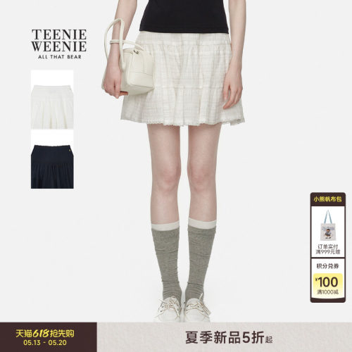 TeenieWeenie小熊女装半身裙