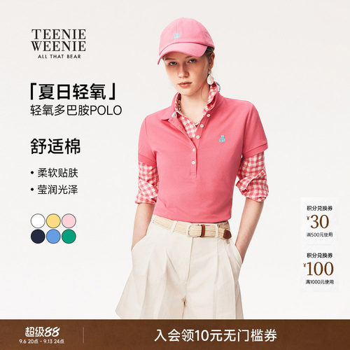 小熊女装时尚多巴胺T恤POLO衫