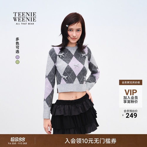 TEENIEWEENIEbearnova菱格毛衣