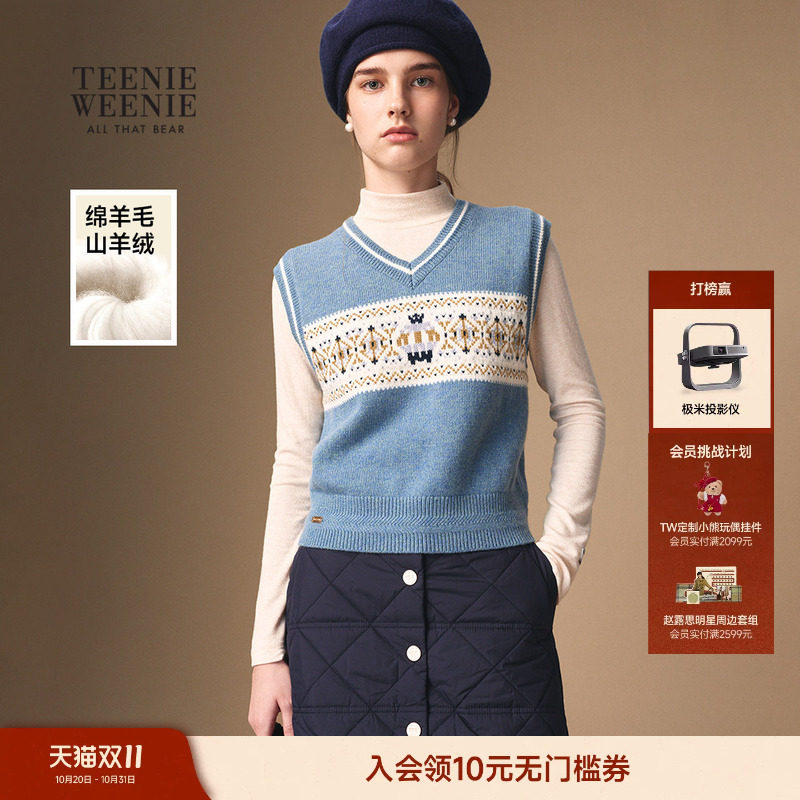 TeenieWeenie小熊女装冬季绵羊毛混纺复古V领费尔岛提花毛衣背心