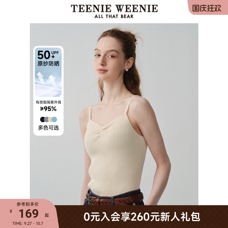 吊带背心TeenieWeenie小清新防晒