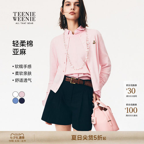 TeenieWeenie小熊女装毛针织衫
