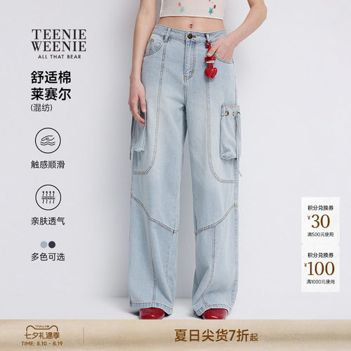 TeenieWeenie小熊女装牛仔裤