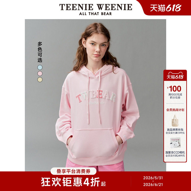 TeenieWeenie小熊女装卫衣春季多巴胺时尚活力风连帽套头上衣潮女