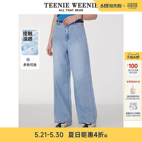 TeenieWeenie小熊女装+牛仔裤