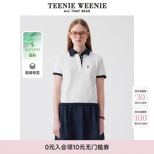 TeenieWeenie小熊女装+POLO衫T恤