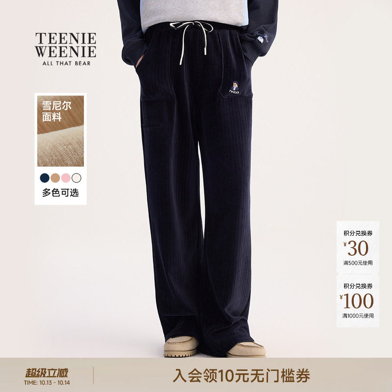 TeenieWeenie小熊女秋冬宽松舒适复古松紧腰雪尼尔直筒裤卫裤长裤